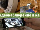 Монтаж и продажа видеонаблюдения, опс, скуд / Оренбург